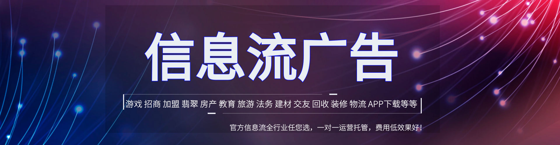 安南百度竞价赚钱
