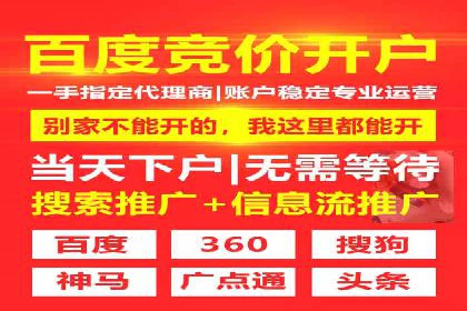 百度竞价案例：如何快速提升品牌知名度