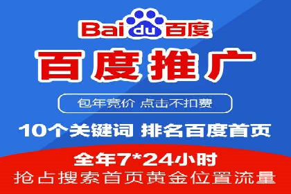 360信息流广告实战：某品牌成功营销的秘诀
