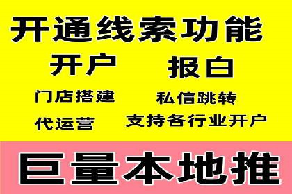 信息流托管解决方案成功案例