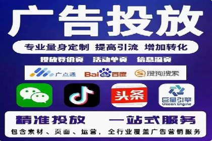 托管竞价sem实战经验：从零到一的突破